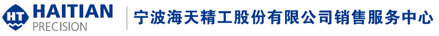 龙门镗铣中心选型时需要考虑的问题